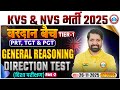 KVS NVS Reasoning Class, Direction Test, KVS NVS Tier 1 General Reasoning Class, KVS NVS New Vacancy