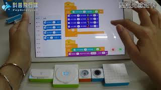 光感應聖誕節電子賀卡,使用Neuron Inventor Kit