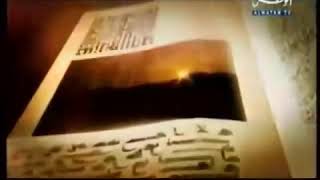 الحلقه 9 قصص الانبياء الشيخ نبيل العوضي قصه ابراهيم الخليل واسماعيل عليهما السلام وبناء بيت المقدس