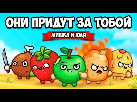 ПРОДУКТОВЫЙ ВЕРСУС, НОВЫЕ ВКУСНЯХИ - УБИВАХИ на Nintendo Switch ♦ Ultra Foodmess