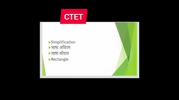 7 feb paper analysis ctet exam