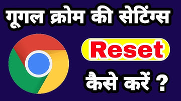 Google Chrome settings reset kaise kare | How to reset chrome settings to default | Reset Chrom 2021