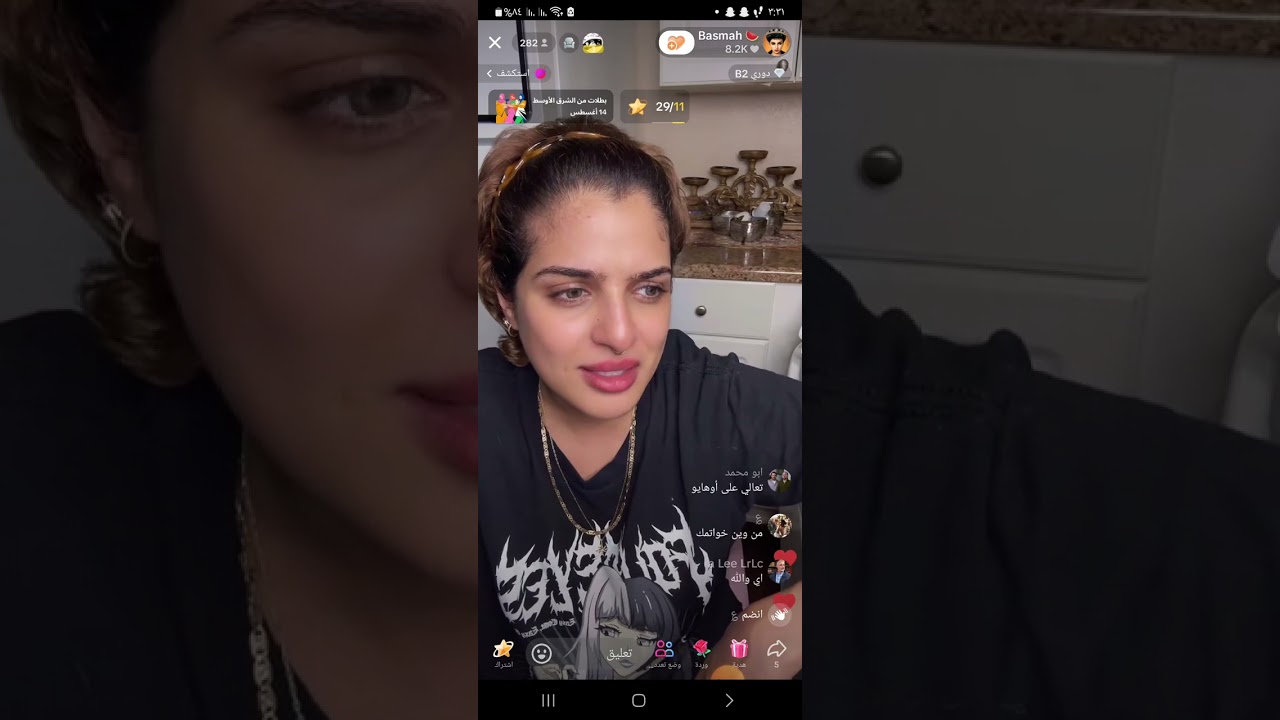 بث بسمه eccr23  لا تتبرع للمشردين في امريكا ابدا 