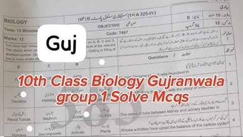 10th class Biology Gujranwala board group 1 paper 2025 10th class Biology morning paper 2025