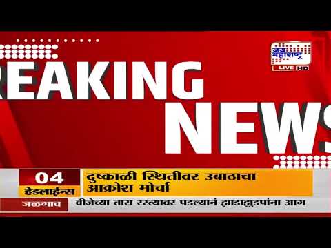 Ajit Pawar: 'अजित पवार असते तर आतापर्यंत दुष्काळ जाहीर झाला असता'; दिलीपकुमार सानंदांना आठवण