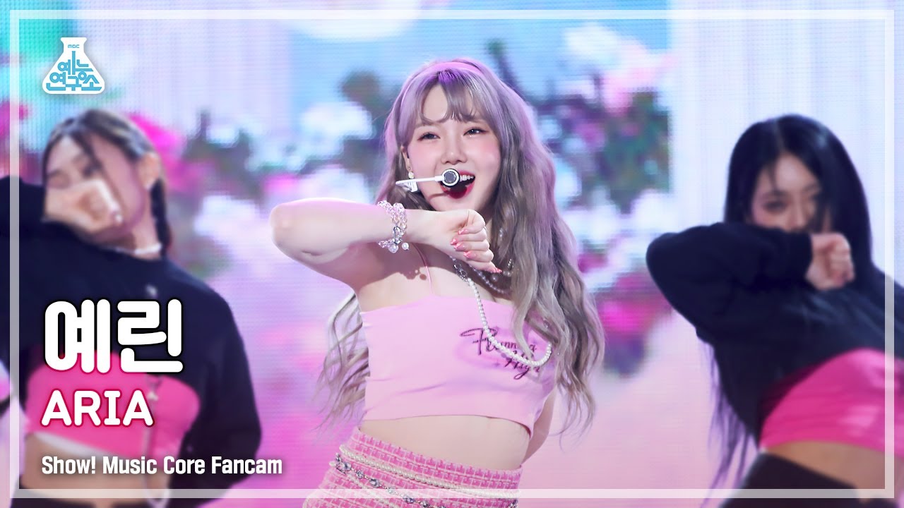 [예능연구소 4K] 예린 직캠 ‘ARIA’ (YERIN FanCam) @Show!MusicCore 220521