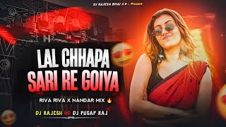 Lal Chhapa ( सारी रे गोरिया ) Nagpuri Mandar Mix 2026 || Remix Dj Rajesh Bhai Nd Dj Pusap Raj 