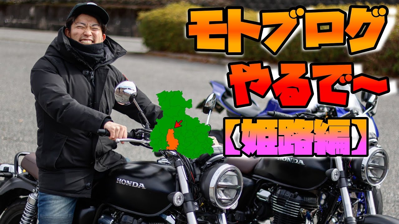 gb350-in-youtube