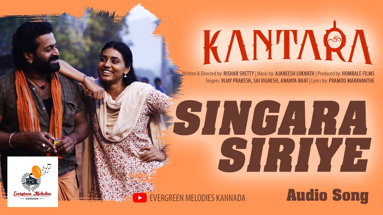 kantara-singara-siriye-audio-song-youtube