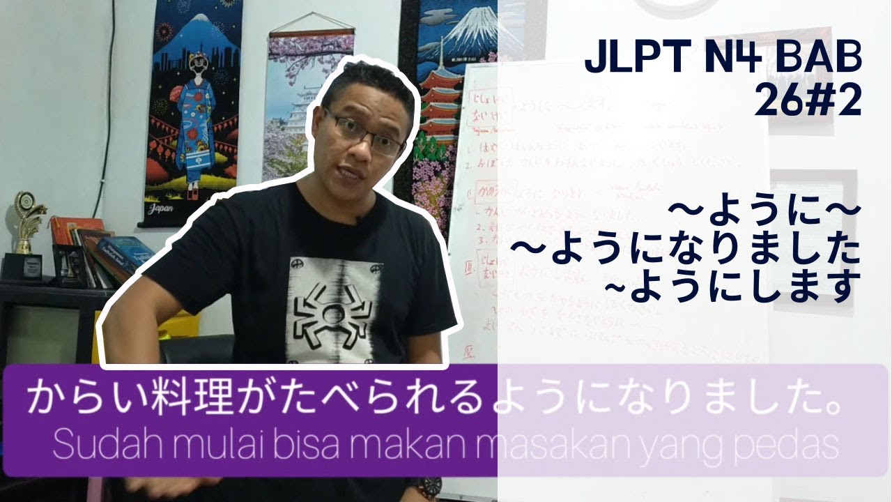 Belajar Bahasa Jepang JLPT N4 Bab 26#2　