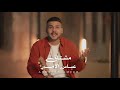 عباس الامير مشتاق فيديو كليب Official Video 2026 