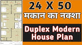 24 X 50 House Design Ii 24 X 50 Ghar Ka Naksha Ii 24x50 Sqft House Plan Youtube
