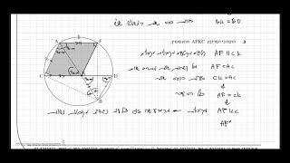 פתרון מלא קיץ 2019 מועד ב' שאלון 581 -שאלה 4, התוכנית לנוער מוכשר