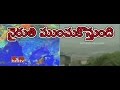 South West monsoon arrives 3 days early in Andamans