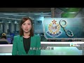 警方拘7名非華裔男子　涉非法集結及危險駕駛｜香港新聞｜無綫新聞｜TVB News｜2026/09/14