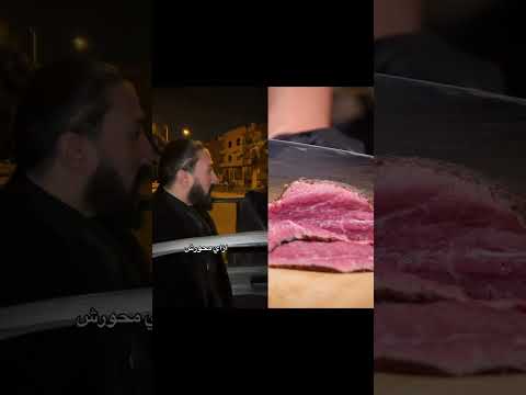 مصطفي اشرف مضحك سکت التمثیل أدوات إرضاء قصة سروال قصيرة ابو حدوالحلبستانی الحلبستاني حلبس 