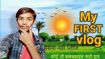 My First Vlog 🥺