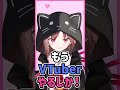 🐱＃ぶいごま🎀後藤真希、VTuberはじめました！#shorts