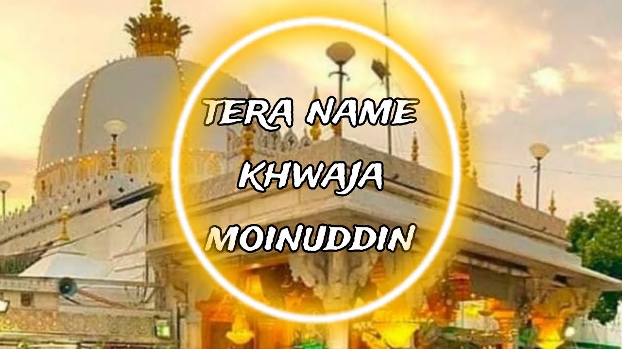 Tera Name Khwaja Moinuddin🌹 | New Heart Touching Naat | Khwaja Garib Nawaz Naat 2025🥰 