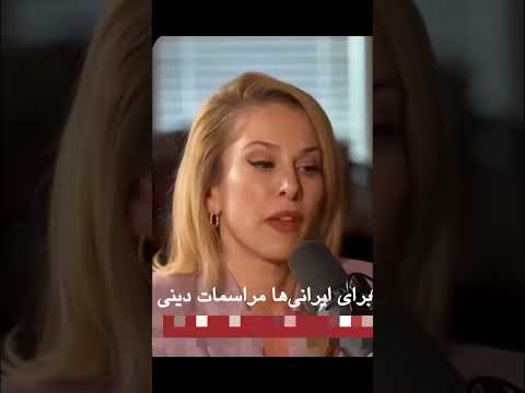 اقلیت های مذهبی در جمهوری اسلامی ایران آزادانه مراسم خود را انجام می دهند 
