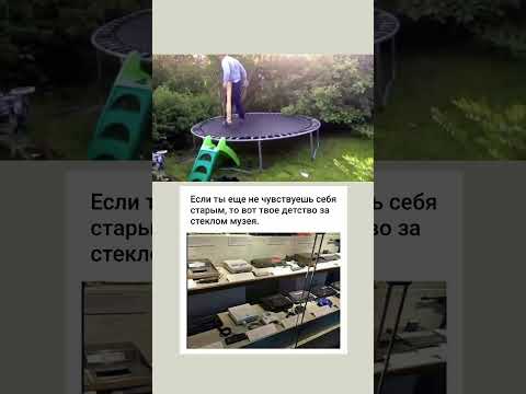 Допрыгался 😂 #юмор #шуточное #мемас