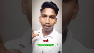 Forex Mindset Explained 💀 | Why Most Traders Fail#shortvideo #shortsfeed #facts