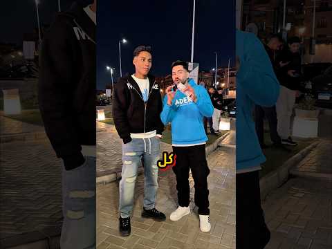 كل حرف من اسمك ب 10جنيه كوميديات اكسبلور Funny عمر تمساح البحراوي 