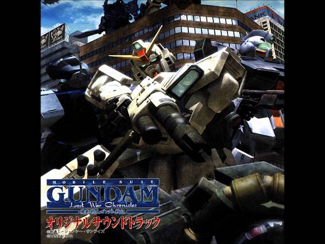 Mobile Suit Gundam: Lost War Chronicles 機動戦士ガンダム戦記