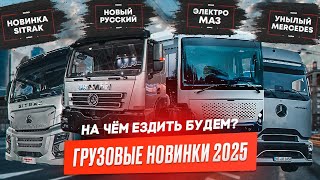 : COMvex 2025    .