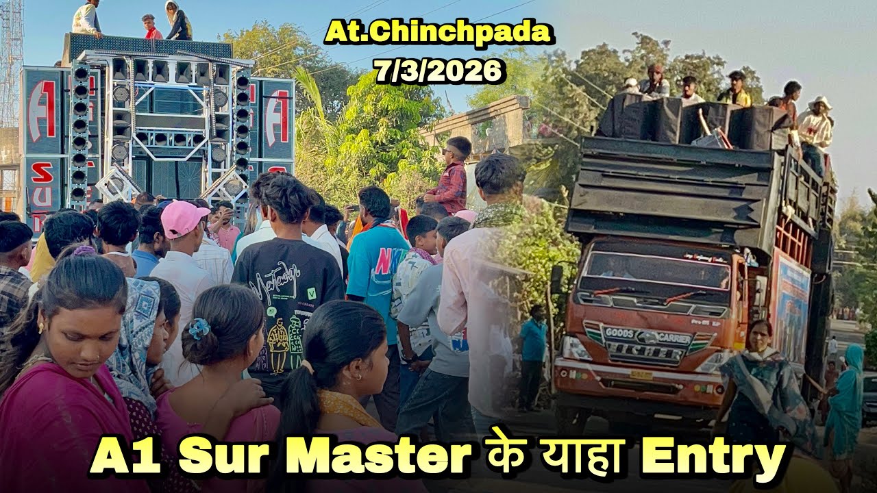 A1 Sur Master के याहा Entry Av Raftaar Musical + A1 Sur Master | 7/3/2026 | At.Chinchpada