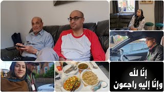 Abu G Achanak Koyun Aae | Vlog Koyun Nahi Aya | Simple Lamb Pulao | Hum Kaisay Capray Buy Karain |