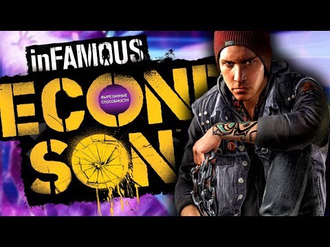 Видео: Супер захранван в Сиатъл: Визуализация InFamous Second Son