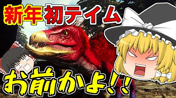 ペゴマスタクス Youtube