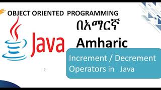 Increment and Decrement Operators in Java Amharic በአማርኛ Lecture 22 Java Programming Tutorial Increment And Decement Operator In Amharic