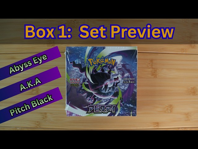 ポケセン産 アビスアイ 30p Abyss Eye Pitch Black Pitch Black Set Preview | Box 1: Abyss Eye #pokemon - YouTube