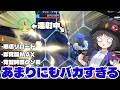 【星の翼】爆速リロード&覚醒でカスタムしたら全員バカになったwww【ゆっくり実況】