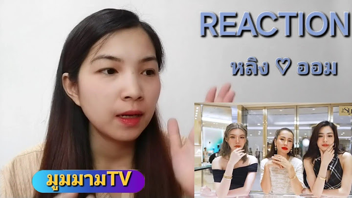 REACTION:[หลิง-ออม]ในรายการ THE STYLER HAUL OF FAME พี่แอนคือตัวแทนหมู่บ้าน|มูมมามtV