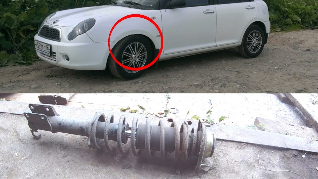 Лифан смайл как снять опору со стойки