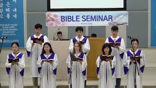 JBCH Seattle Bible Seminar Praise - 5/4/23 - Hymn 533 Be Thou My Vision / 내 맘의 주여 소망 되소서