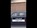 ترمب يصل نيويورك لحضور نهائي دوري السلة الأميركي