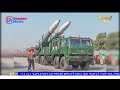 Midday News in Tigrinya for September 26, 2026 - ERi-TV, Eritrea