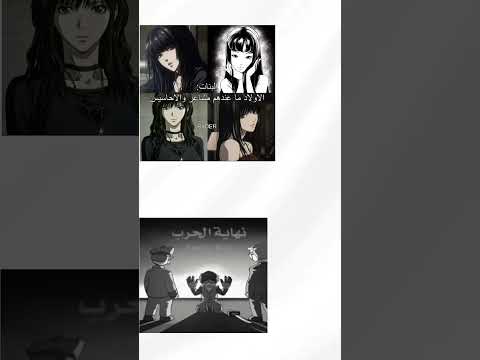 اليابان لم تقبل