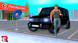 картинка: 2 лвл, А УЖЕ НА ГЕЛИКЕ - (Родина РП)