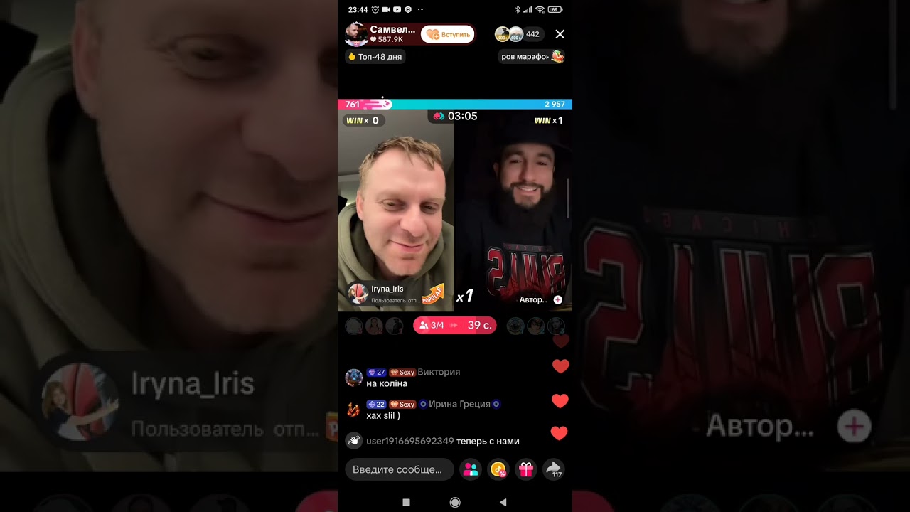 Щас тебя сделаем,Я думал мы выиграем/Самвел Адамян 