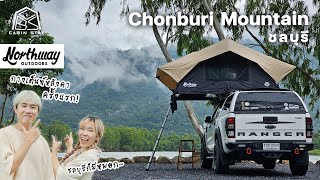 CABIN STAY - Chonburi mountaincamp ชลบุรี เมาท์เท่น เอาเต็นท์ใหม่มาเจอหมอก / Northway Outdoors
