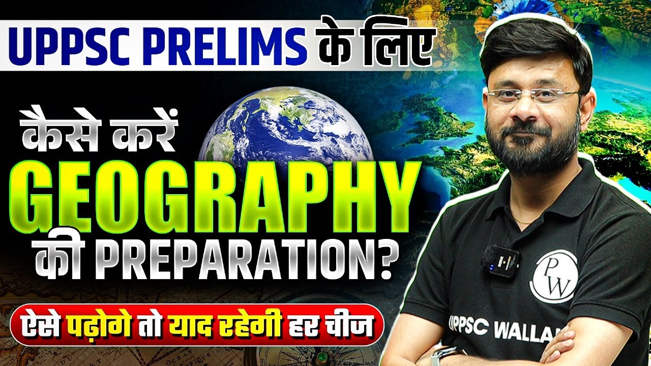 How To Prepare Geography For UPPSC Prelims 2024 🌍| UPPSC Wallah - YouTube