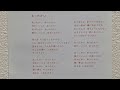 あったかい/ウルフルズ