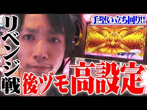 ytr was confident of victory as usual [SEVEN'S TV #237] - YouTube