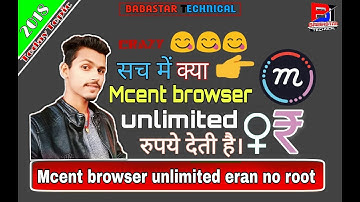 Mcent browser increase points really||hacked||hindi||without no root new||real ya fake|2018||by baba