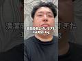 【43歳かわいくなりたいおっさん】清潔感爆上げし過ぎた1日美容vlog#おっさん #美容 #清潔感 #爆上げ #vlog